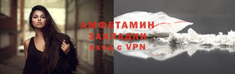 купить закладку  Кузнецк  Amphetamine 97% 