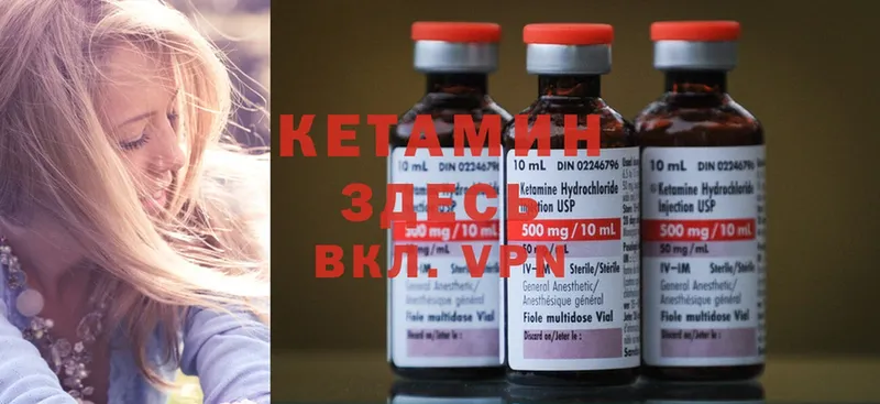 КЕТАМИН ketamine  OMG как войти  Кузнецк  даркнет сайт 